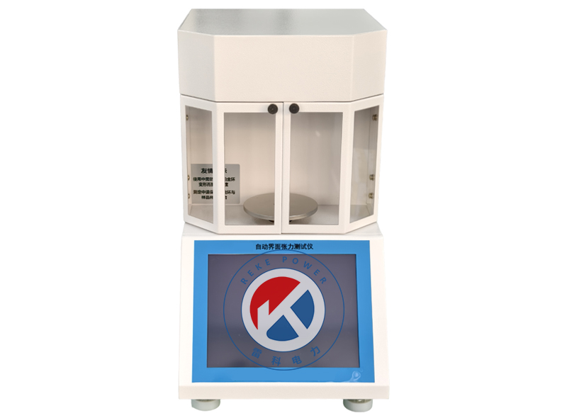 REKE-807石油產(chǎn)品表面界面張力儀